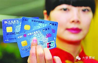 银行8月底前ATM芯片卡不能再刷磁条