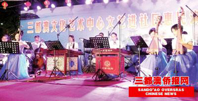 点赞蕉城新民乐队