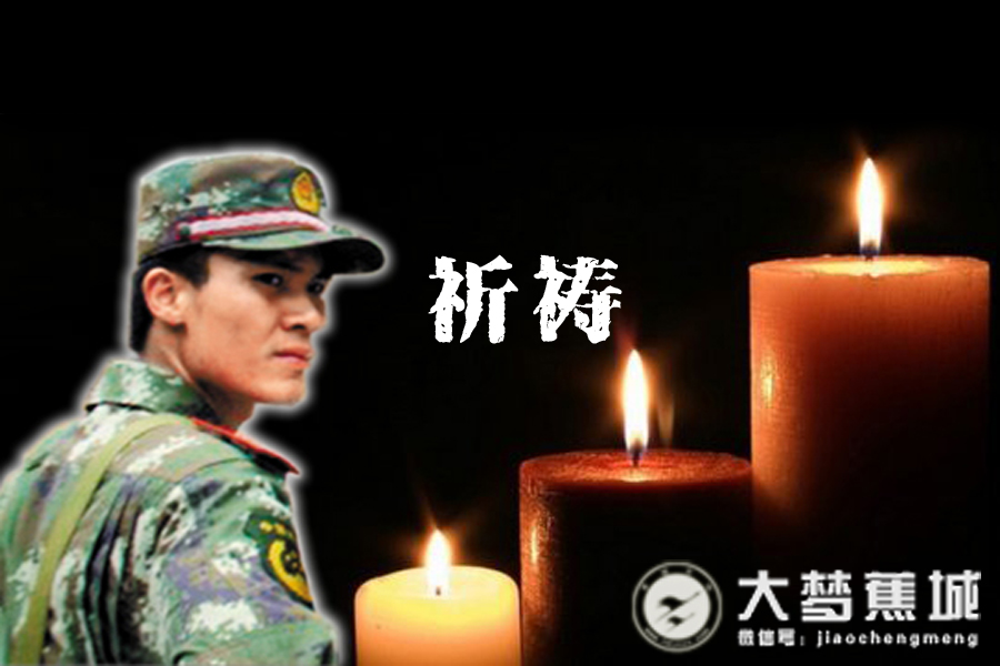网友制作音频：《献给谢樵-谁的眼泪在飞》