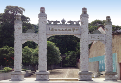 景观:中华游氏文化园