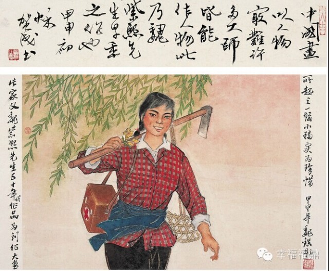 逐渐消失的赤脚医生