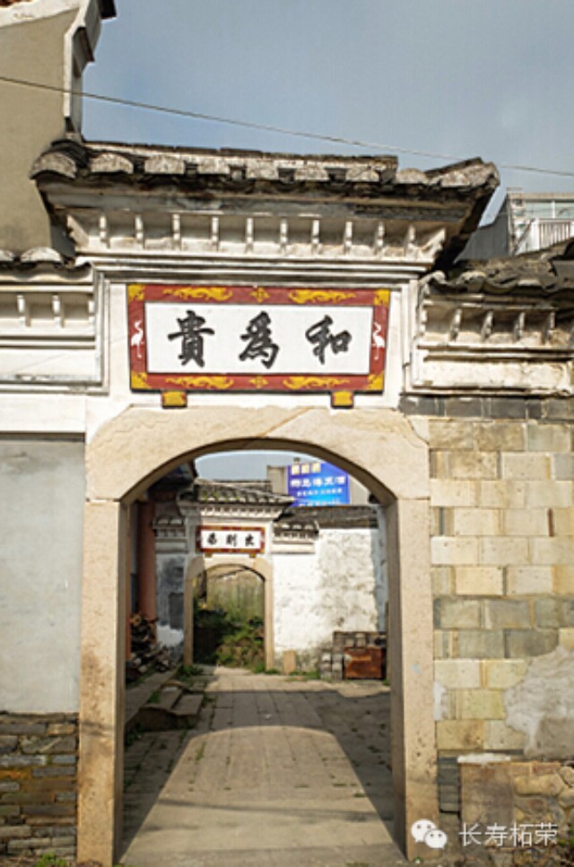 柘荣：东源古巷
