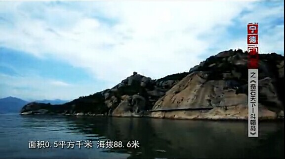 奇石天下——斗帽岛