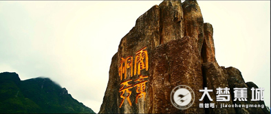 霍童——一个美得让你不想离开的古镇