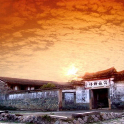 福鼎翠郊古民居