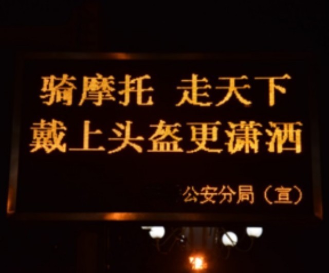 创意交通宣传用语现市区 你怎么看？