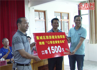 台湾著名口琴家沈友樵莅临宁德口琴会