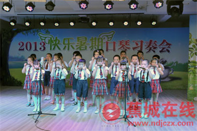蕉城区举办2013年快乐暑期口琴习奏会