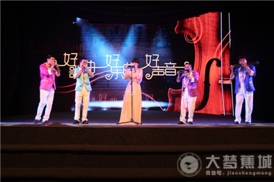 宁德口琴亮相闽东首届好歌曲、好乐曲、好声音专场