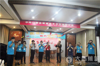 我会受邀参与浙江礼泉小学第五届口琴文化节