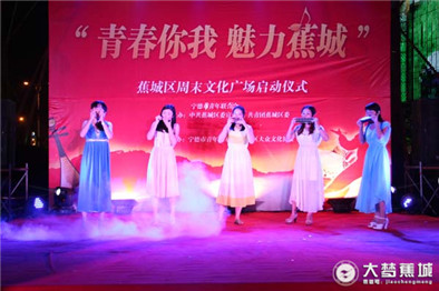 美少女队万达倾情演绎获好评