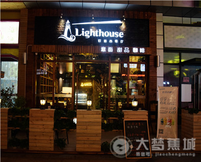 约会、下午茶、桌游、咖啡……走起！