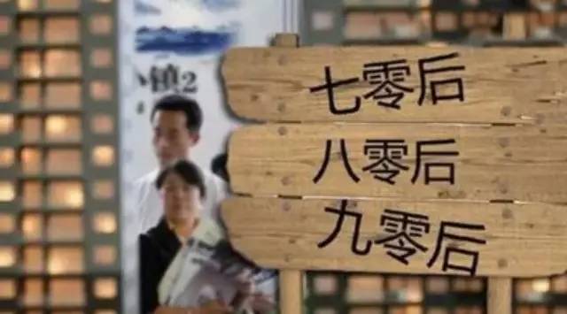 宁德的亲们 你是少年老成？还是有颗年轻的心？职