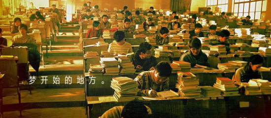 宁德有个闽东班，班里只有十个学生。班长名叫“蕉