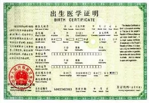 为了这8张“破纸”，无数宁德人耗尽一生！
