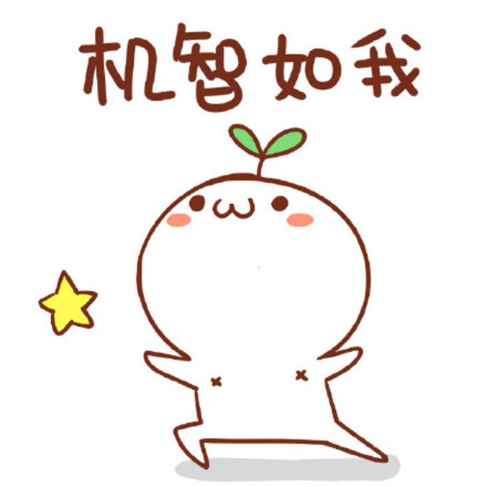 机智到没朋友的生活小常识 好用到爆 你必须有一