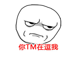 宁德自古大人骗小孩的各种“谎言”,你还记得多少?