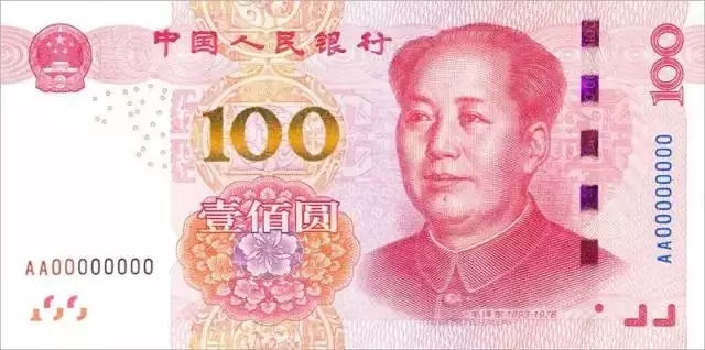 钱大不中留，100块在宁德真是越来越不经用了……