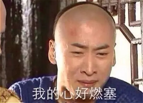 戳心窝！宁德虐我千百遍，我待宁德如初恋╥﹏╥
