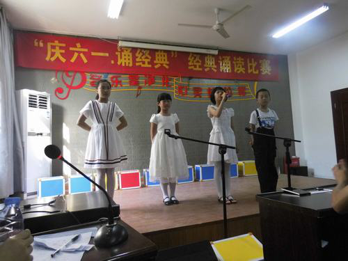 蕉城区第一实验学校举办经典诵读比赛活动