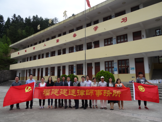 为山区教师、学生送来“六一”节日的祝福