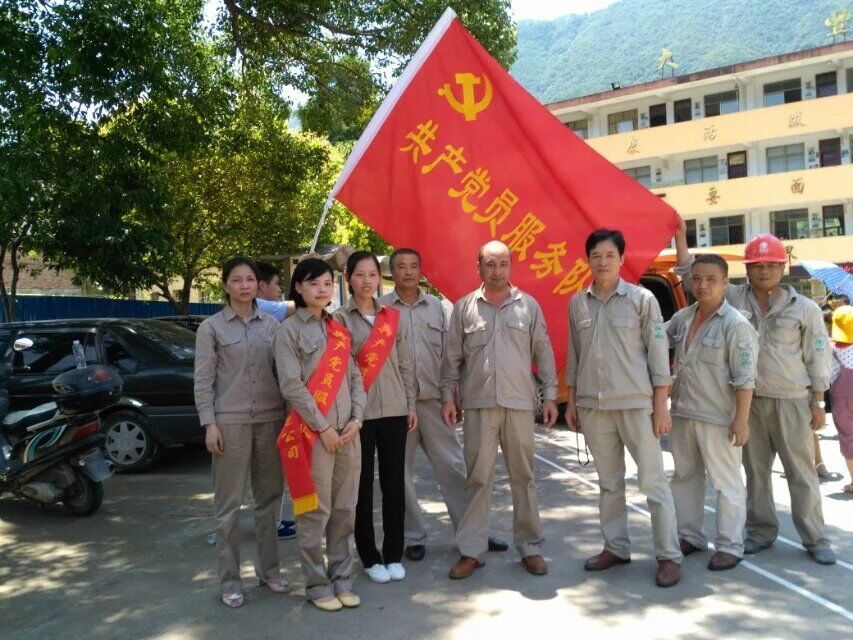安全用电 保护生命