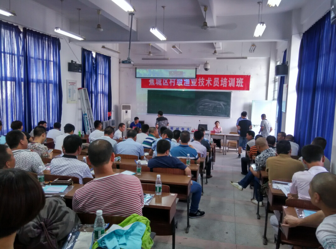 蕉城社区学院开展蕉城区村级渔业技术员培训
