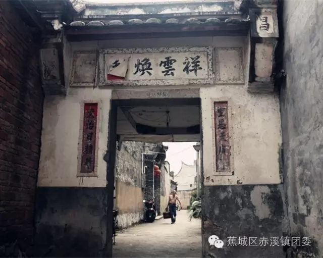 赤溪村：走进 “一百二十间”——带你领略赤溪古民居风情