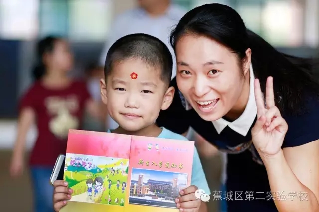 今天，我领到入学通知书啦！你领到了吗？