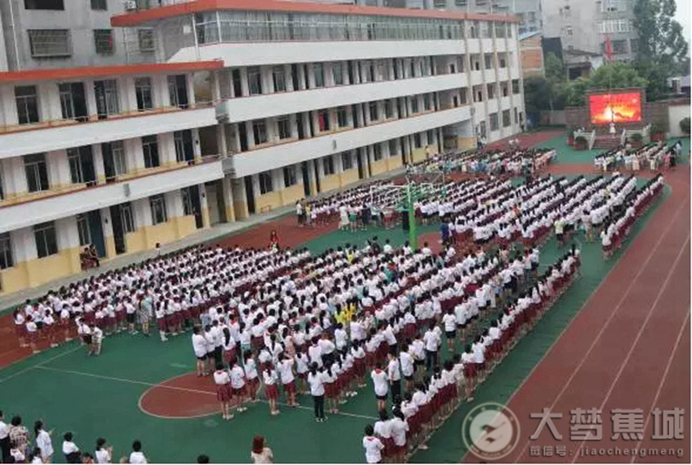 梦想在金秋放飞，2016年开学典礼