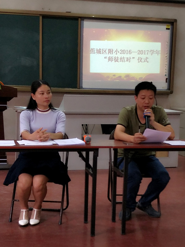蕉城附小举行新教师师徒结对仪式