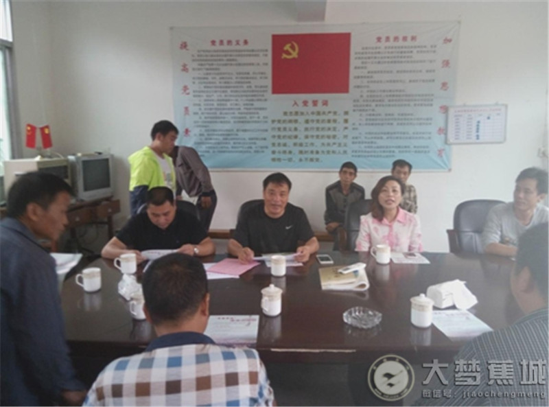 电大蕉城学院包户扶贫活动