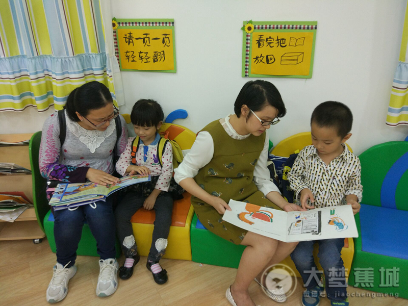 “每天半小时 阅读伴成长”蕉城区实验幼儿园开展