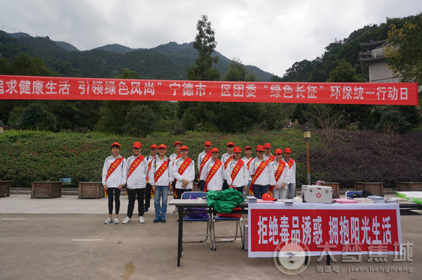 环保绿色长征，职专砥砺前行