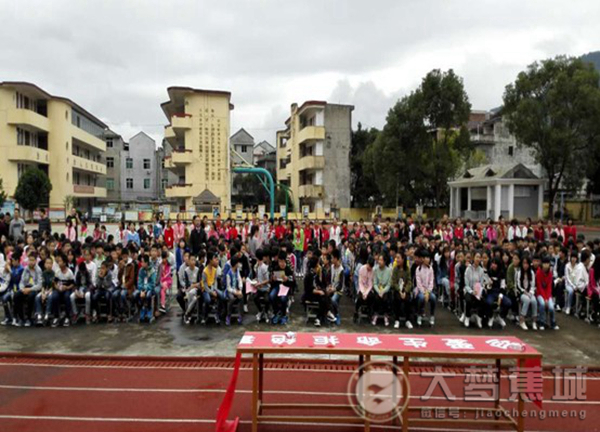 蕉城区赤溪镇青少年禁毒教育基地启动仪式在宁德十