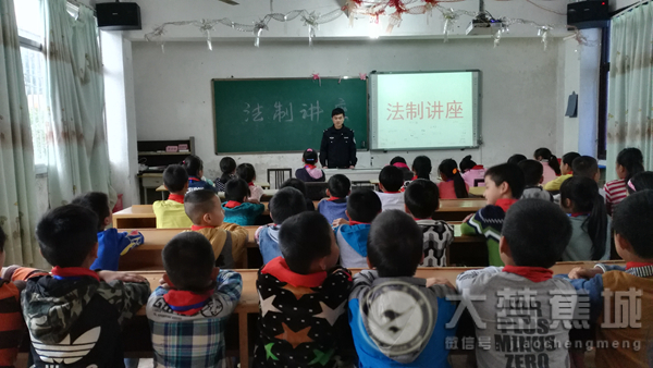 九都镇派出所民警走进九都中心小学开展法制宣传
