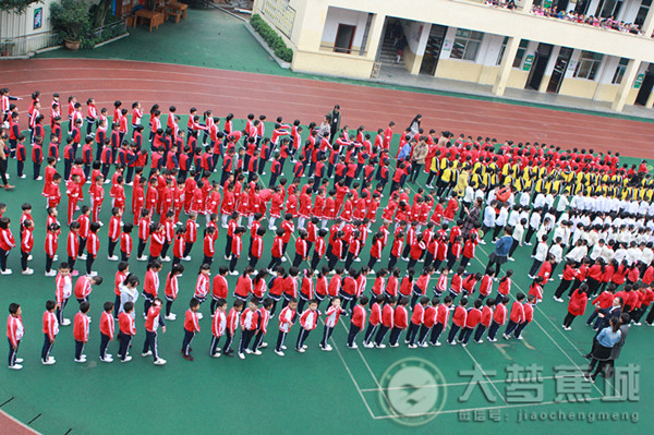彰显体育风采 争做阳光少年——蕉城附小学体育节