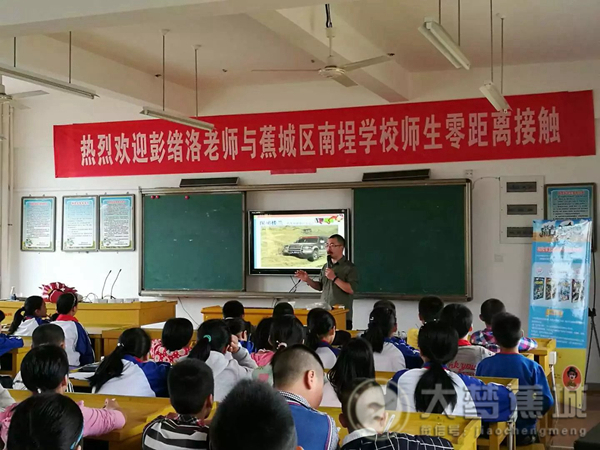 作家进校园 校园飘书香