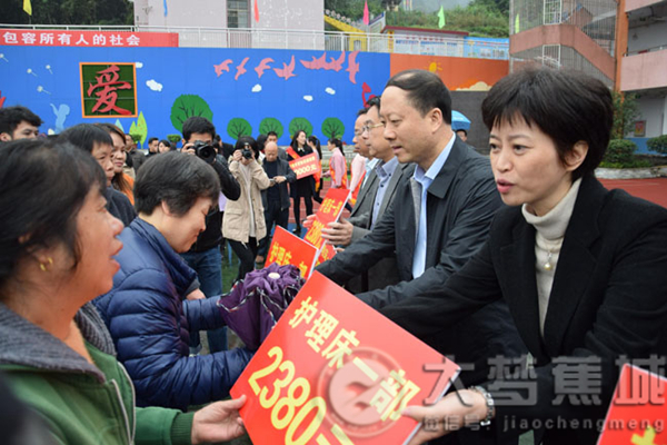 市、区领导出席“国际残疾人日”活动启动仪式