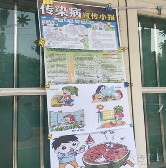 第一实验学校幼儿园开展传染病宣传周活动